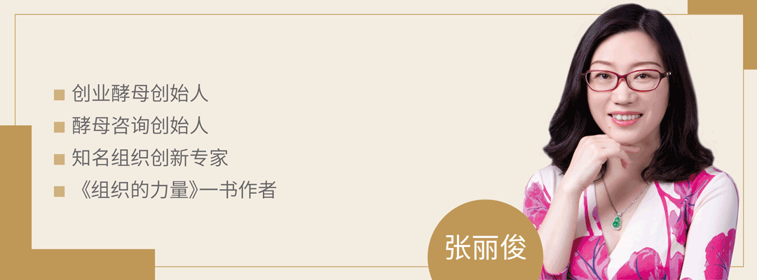 想做好管理者，一定要知道这11句话